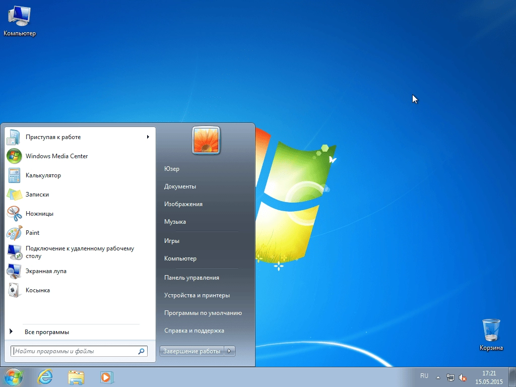 Активация Windows 7 SP1 4in1 v.15.7.20 by g0dl1ke