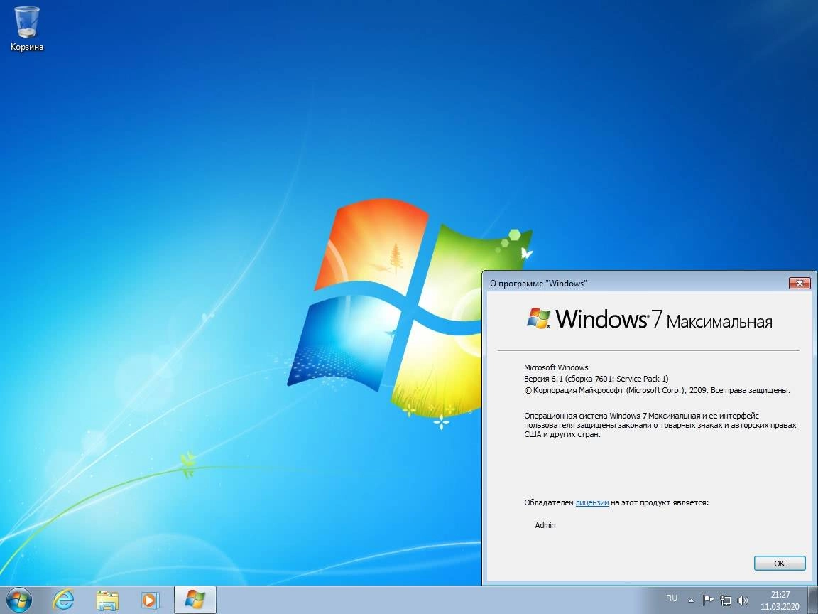 Активация Windows 7 SP1 6.1 x86/x64 by Sergei Strelec