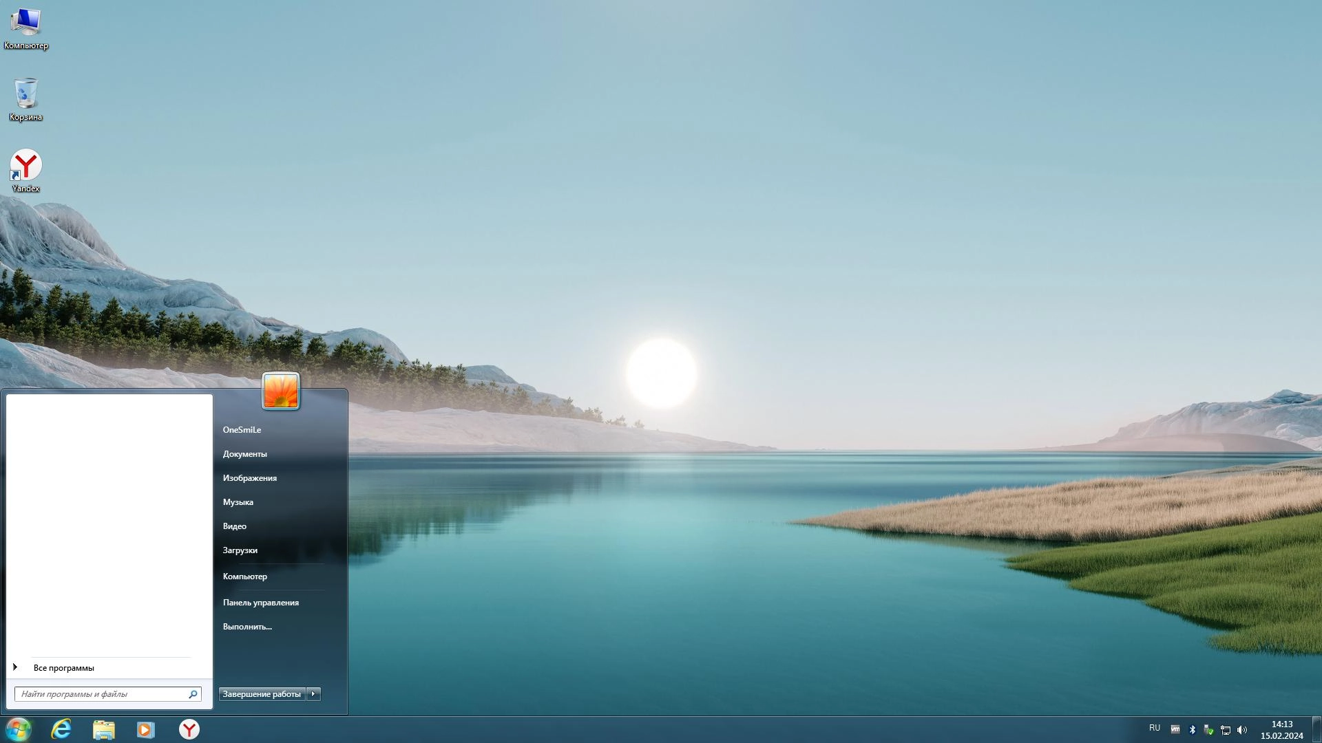Активация Windows 7 SP1 7601.27670 x64 3in1 by OneSmiLe