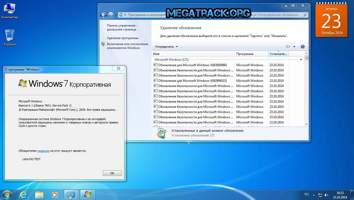 Активация Windows 7 SP1 AIO 16in1 OEM ESD Oktober by Generation2