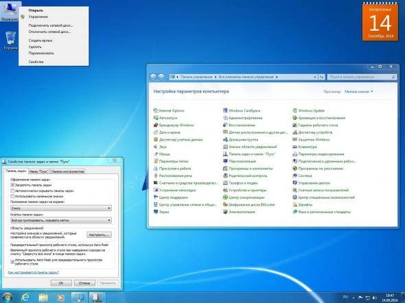 Активация Windows 7 SP1 AIO 24in1 UEFI IE11 September v.7601