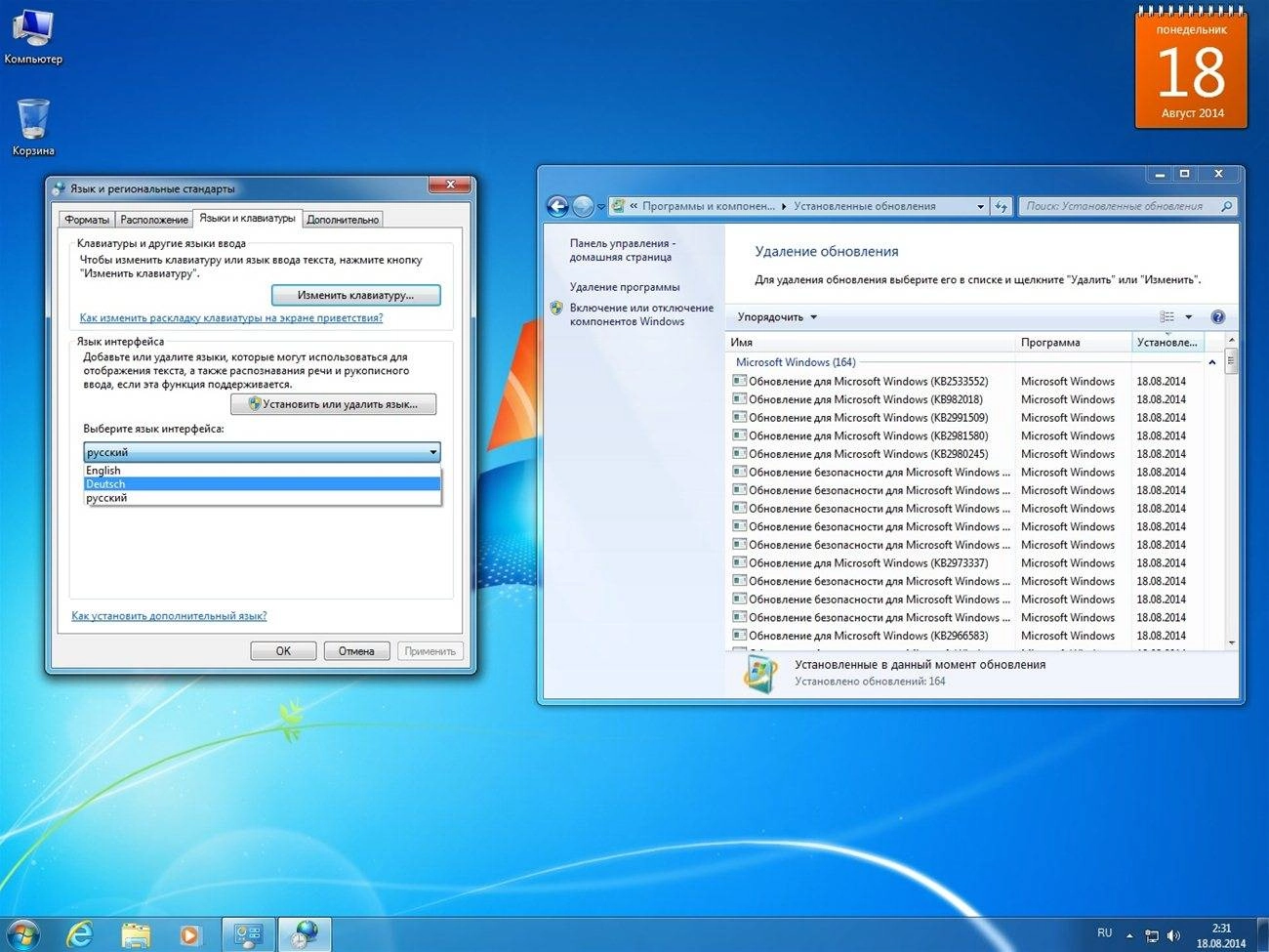 Активация Windows 7 SP1 AIO 52in2 IE11 August