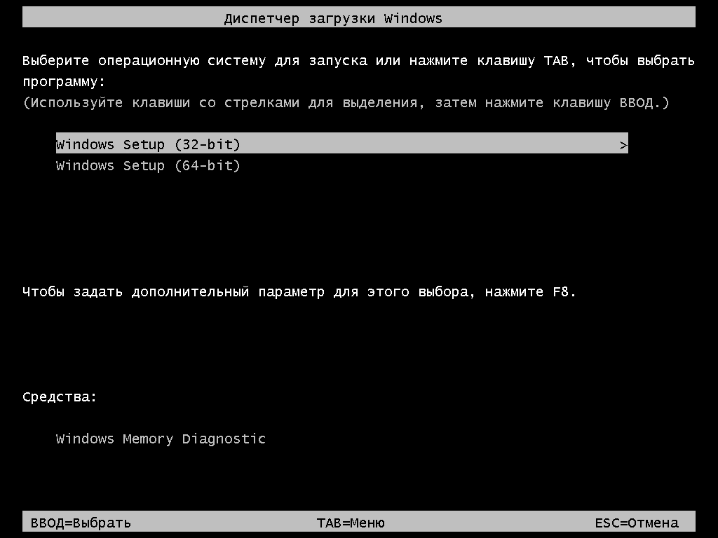 Активация Windows 7 SP1 Build 6.1.7601.26366 by ivandubskoj