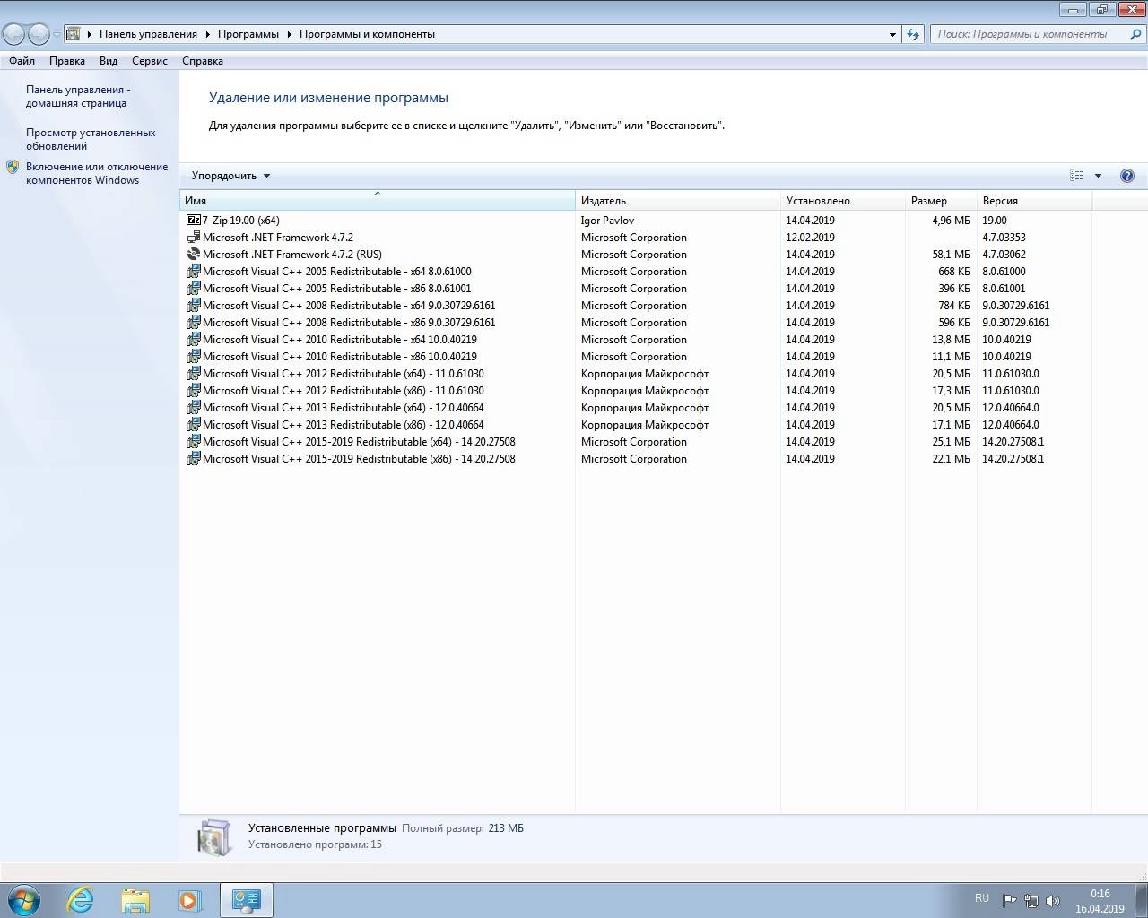 Активация Windows 7 SP1 Build 7601.24475 by ivandubskoj