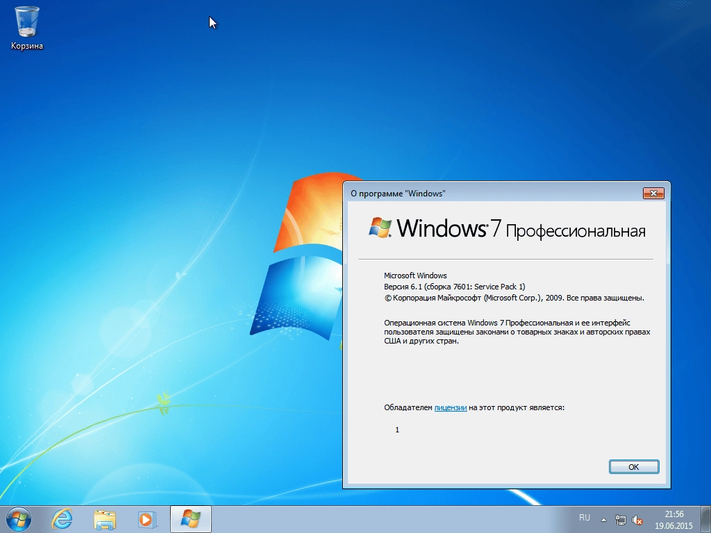 Активация Windows 7 SP1 Clear 9в1 alex.zed