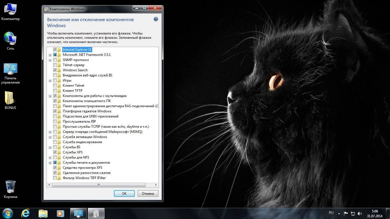 Активация Windows 7 SP1 Enterprise x64_x86 by DDGroup™
