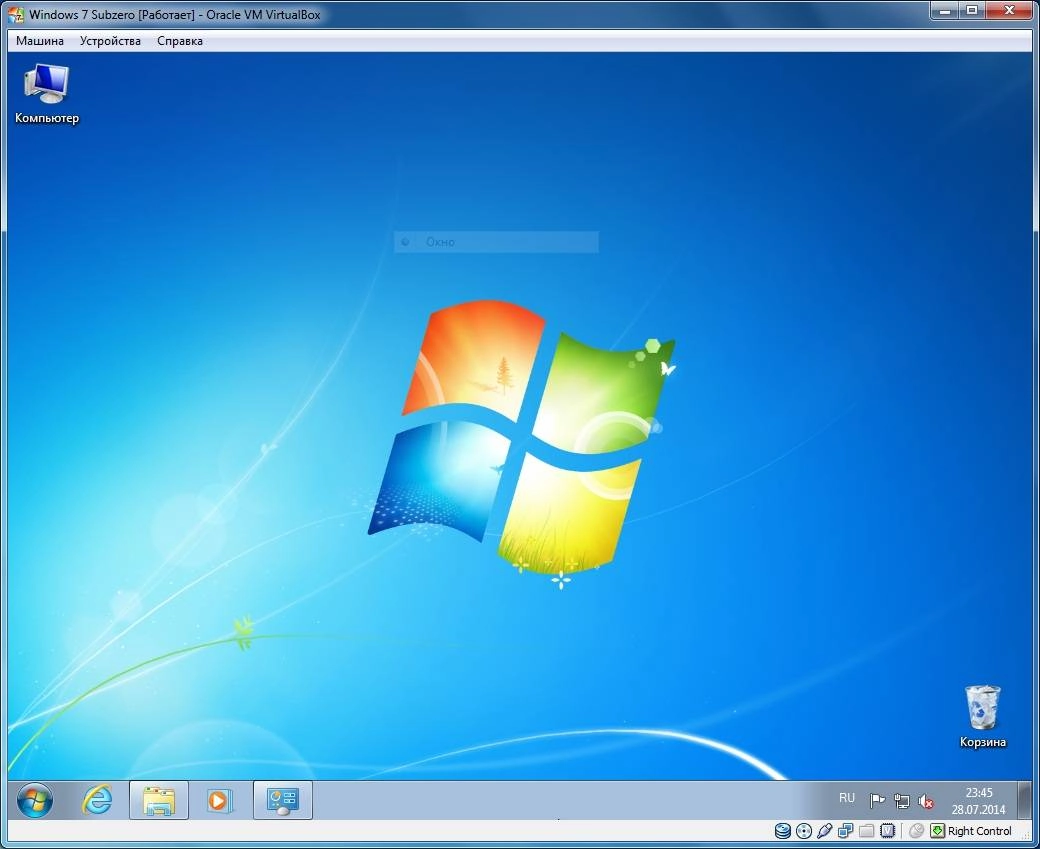 Активация Windows 7 SP1 Home Premium Subzero