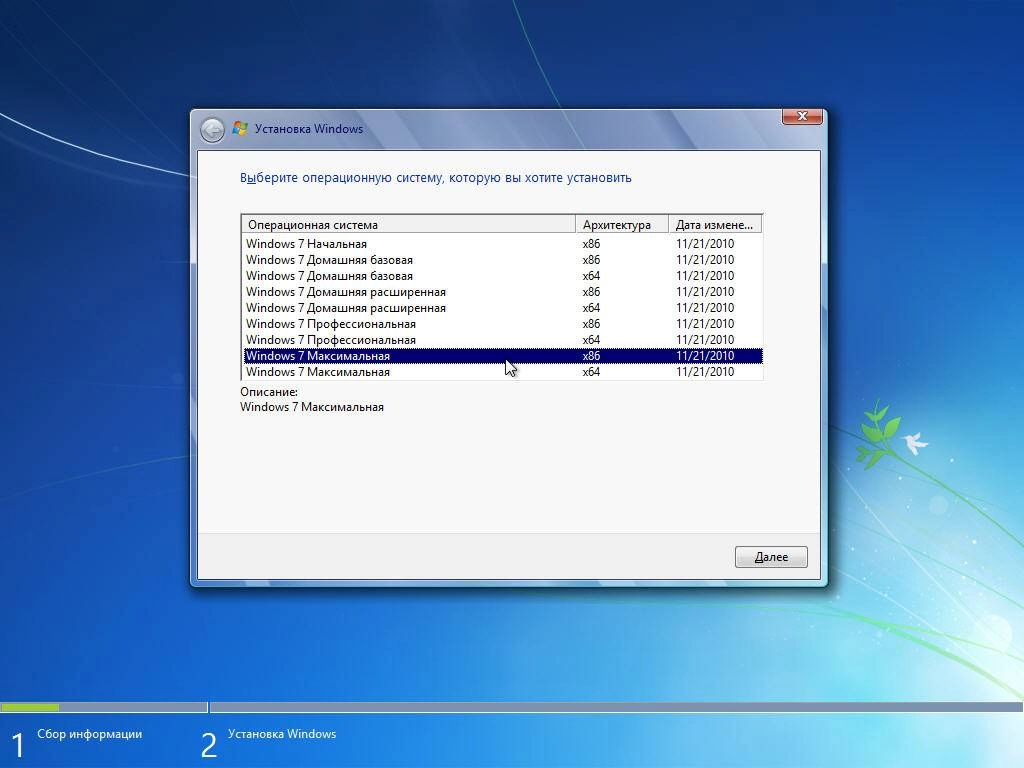 Активация Windows 7 SP1 IE11+18in1- Activated v2 Monkrus