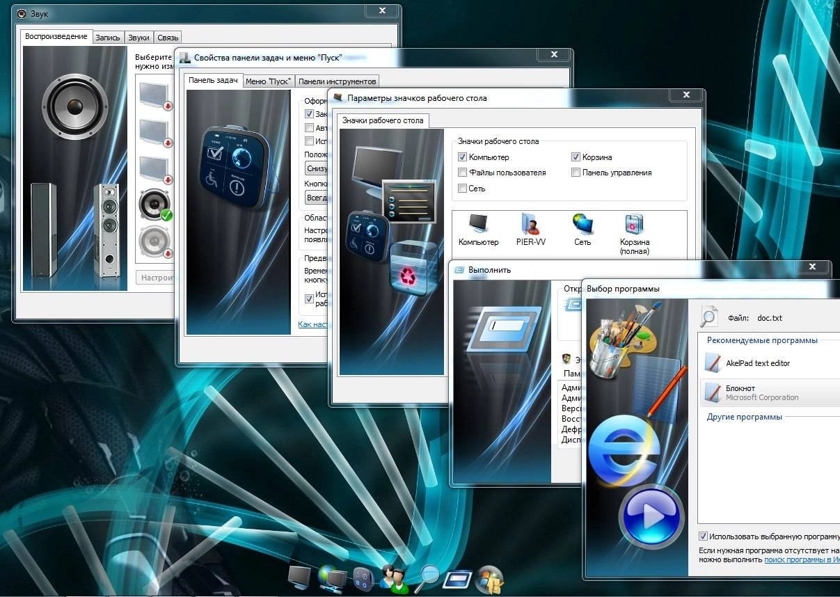 Активация Windows 7 SP1 Максимальная REBORN - by KDFX