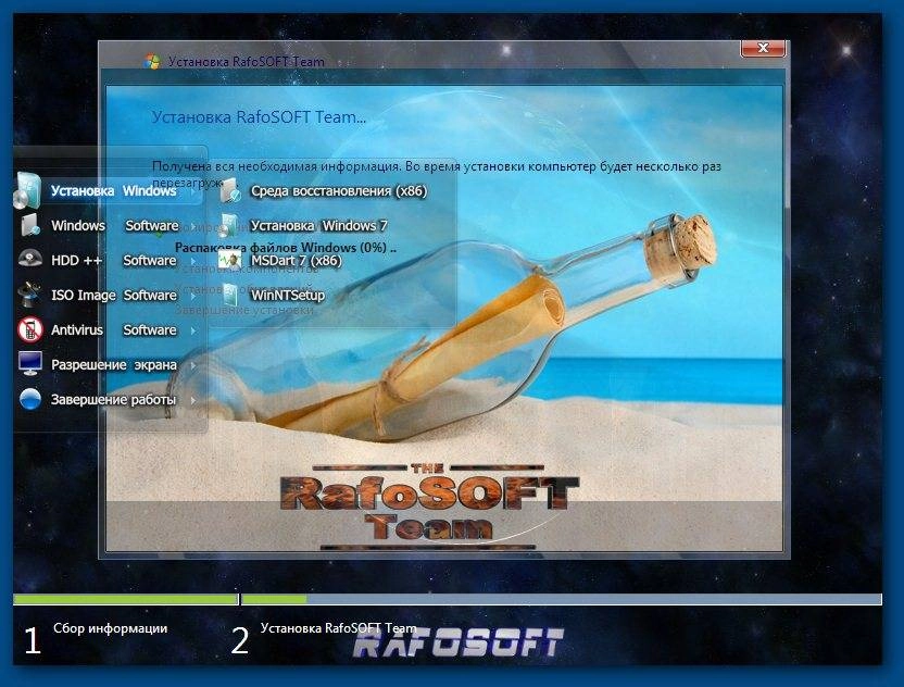 Активация Windows 7 SP1 Professional by RafoSOFT