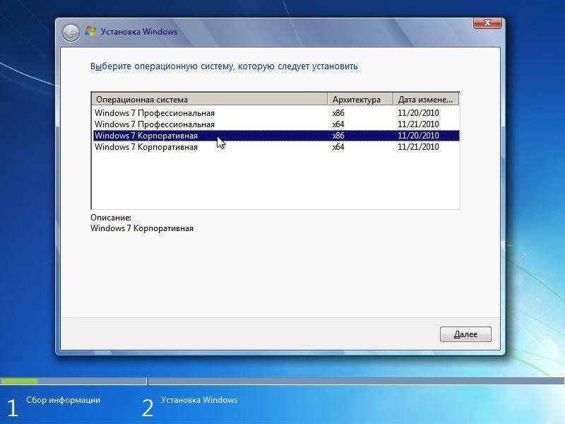 Активация Windows 7 SP1 RUS-ENG x86-x64 -8in1- KMS-activation v2
