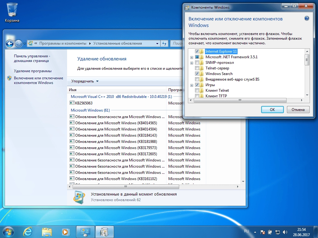 Активация Windows 7 SP1 Ultimate by YelloSOFT