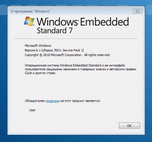 Активация Windows 7 SP1 by aleks200059