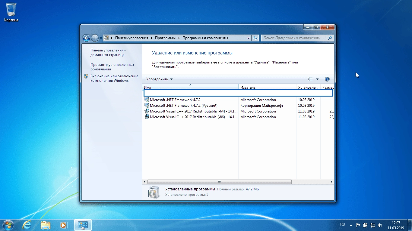 Активация Windows 7 SP1 x64 Home Premium by Ratmir 10.03.19