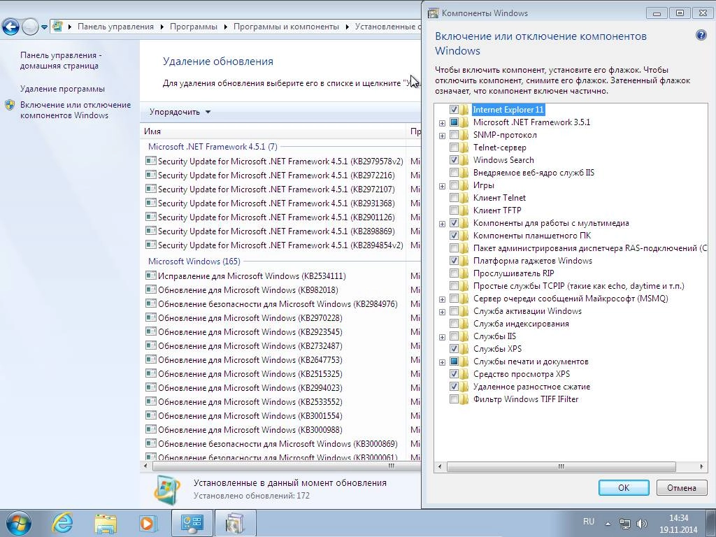 Активация Windows 7 Ultimate & Pro SP1 4&1 by D1mka 19.11.14