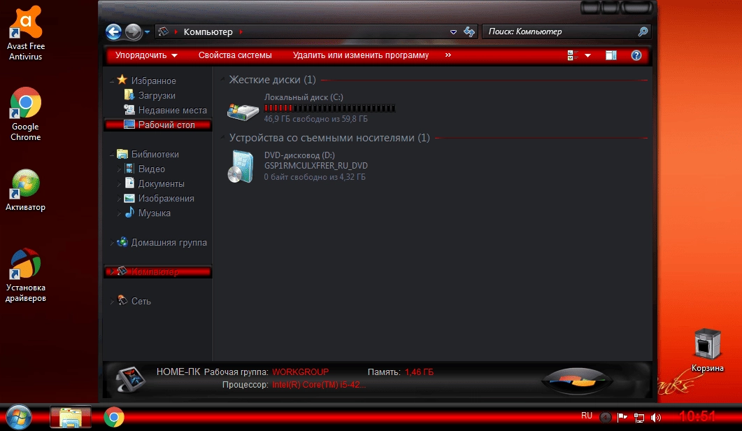 Активация Windows 7 Ultimate Girls Edition x64
