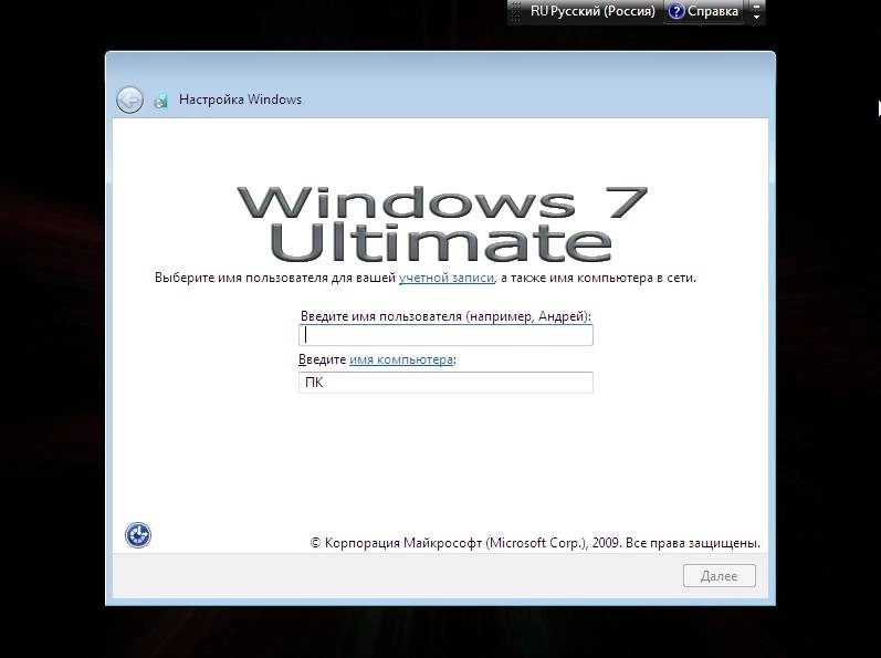 Активация Windows 7 Ultimate KottoSOFT v.10.9.14