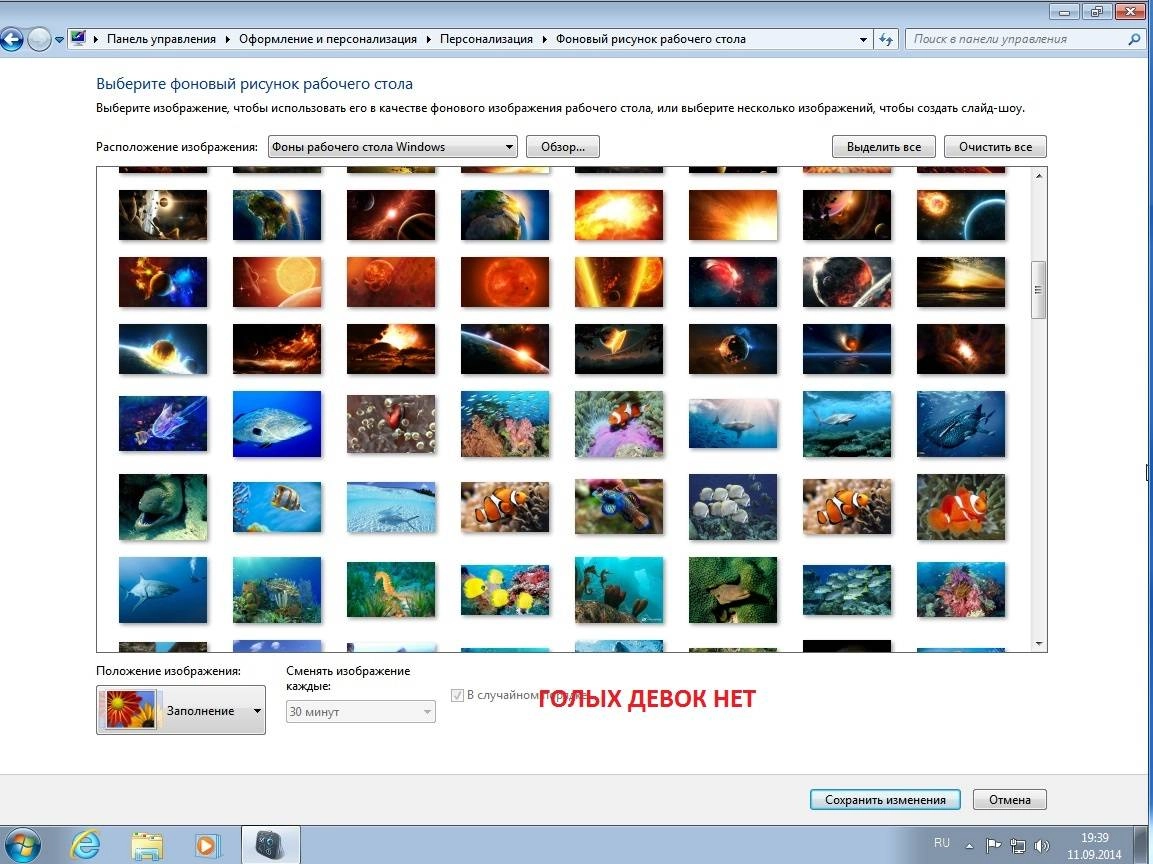 Активация Windows 7 Ultimate KottoSOFT v.11.9.14