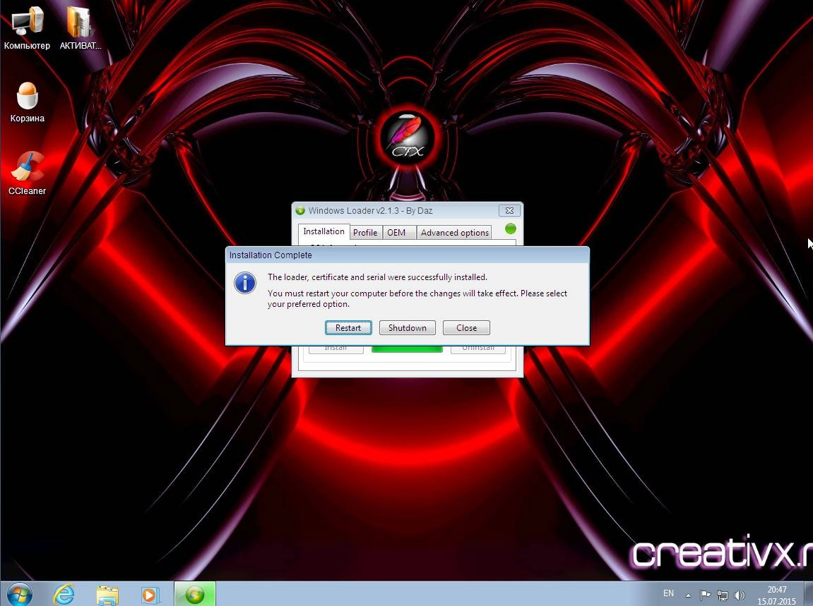 Активация Windows 7 Ultimate KottoSOFT v.15.7