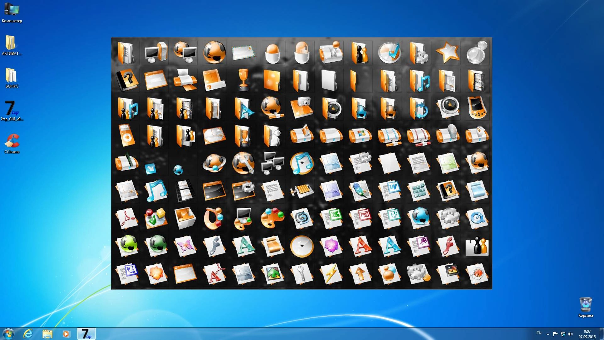 Активация Windows 7 Ultimate KottoSOFT v.6.9