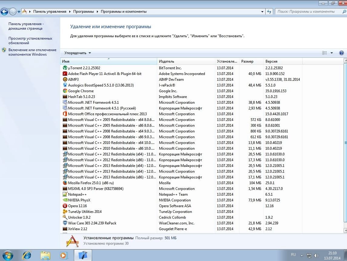 Активация Windows 7 Ultimate Office KottoSOFT V.13.7.14