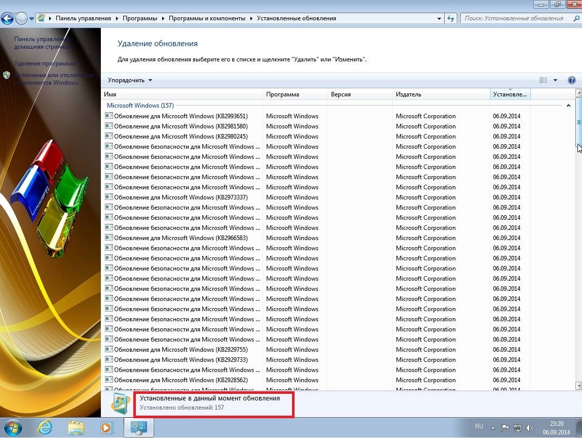 Активация Windows 7 Ultimate Office KottoSOFT v.9.9.14