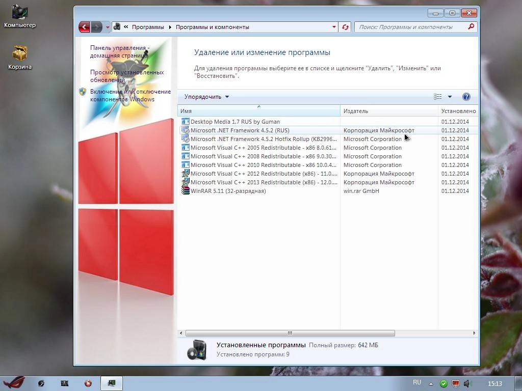 Активация Windows 7 Ultimate Professional SP1 by zondey
