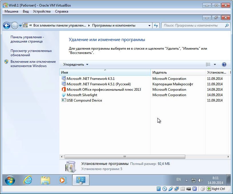 Активация Windows 7 Ultimate SP1 + Office + Photoshop CC 14 by yahoo006 v.1
