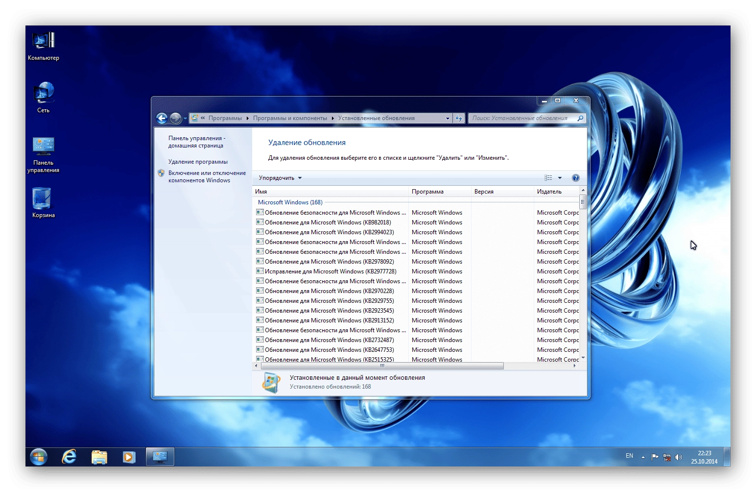 Активация Windows 7 Ultimate SP1 2in1 by EmiN