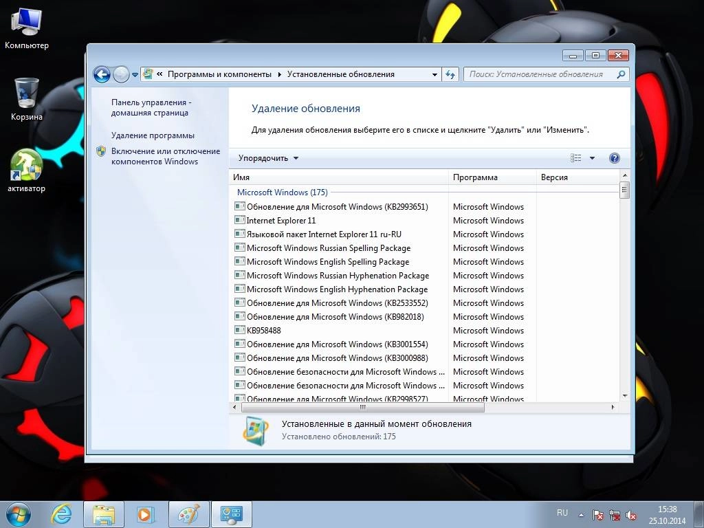 Активация Windows 7 Ultimate SP1 Acronis by DarkSinner