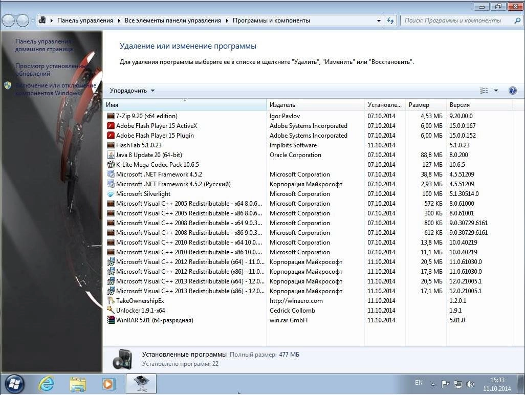 Активация Windows 7 Ultimate SP1 DonbassSoft v.11.10.2014