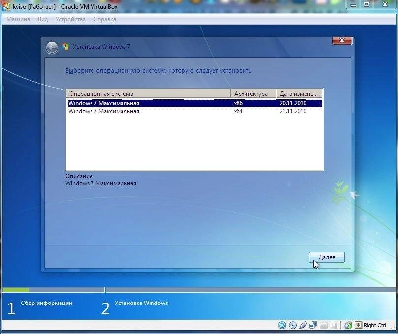 Активация Windows 7 Ultimate SP1 Edition by Elgujakviso v.01.12.14