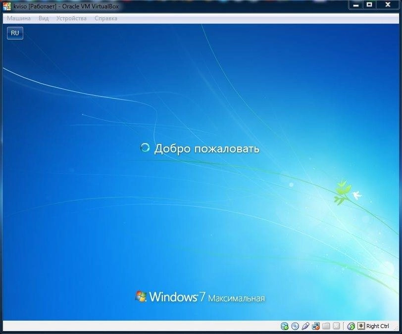 Активация Windows 7 Ultimate SP1 Elgujakviso Edition 19.07.14