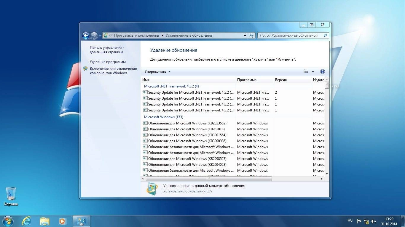 Активация Windows 7 Ultimate SP1 Elgujakviso Edition v31.10.14