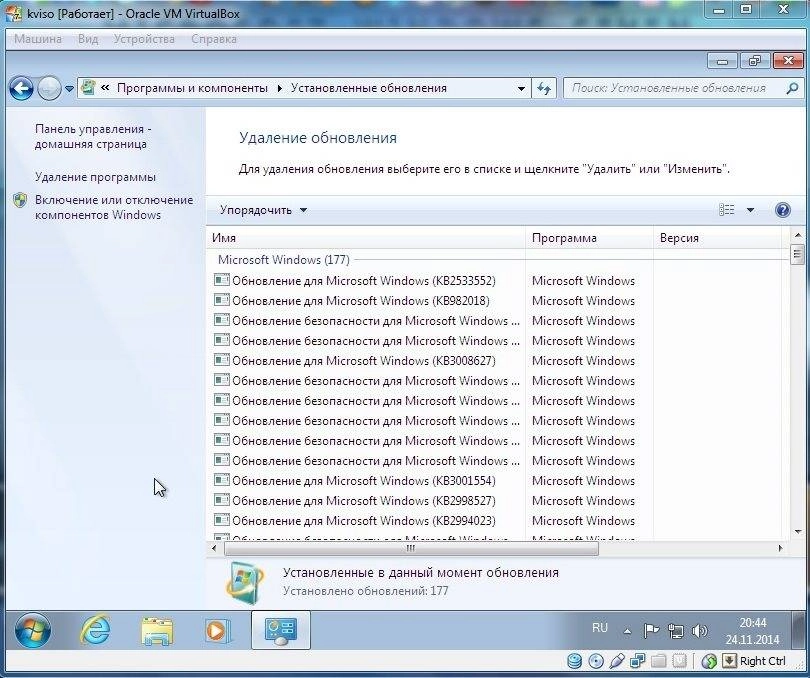 Активация Windows 7 Ultimate SP1 Elgujakviso Edition