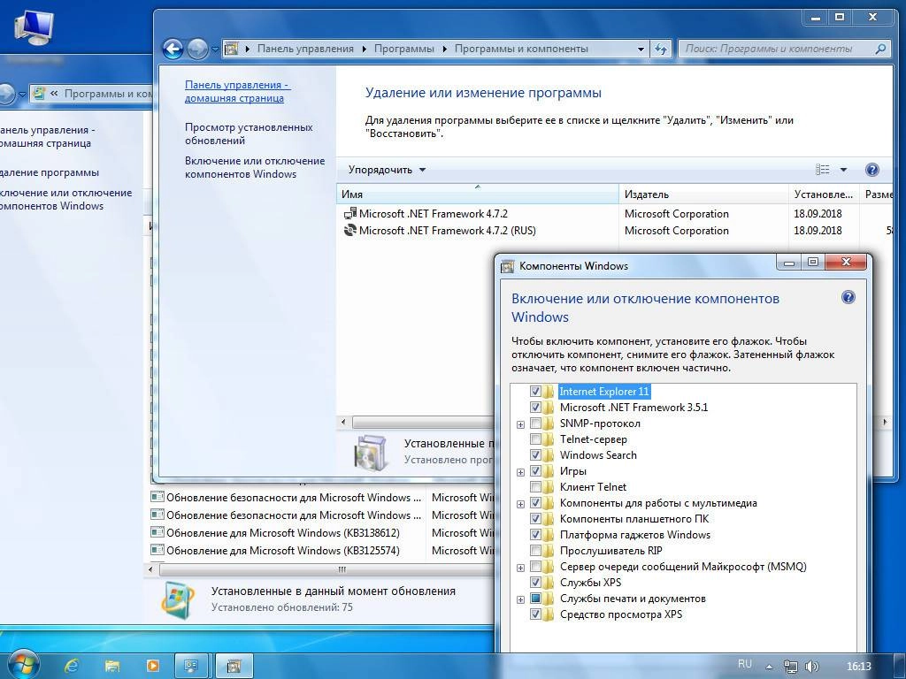 Активация Windows 7 Ultimate SP1 Lite v.6.18 by naifle