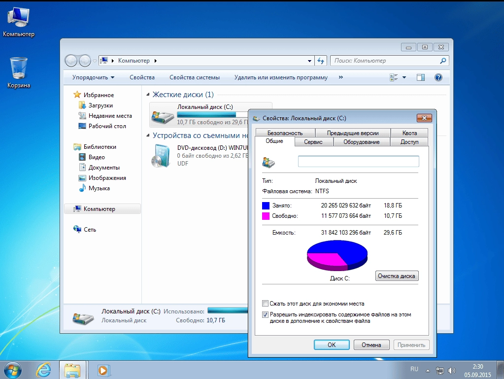 Активация Windows 7 Ultimate SP1 Original by-A.L.E.X.-