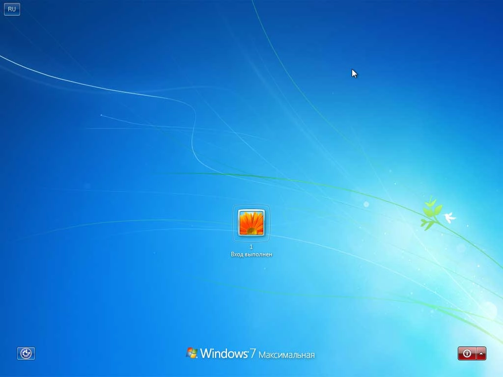 Активация Windows 7 Ultimate SP1 by LEX 14.8.17