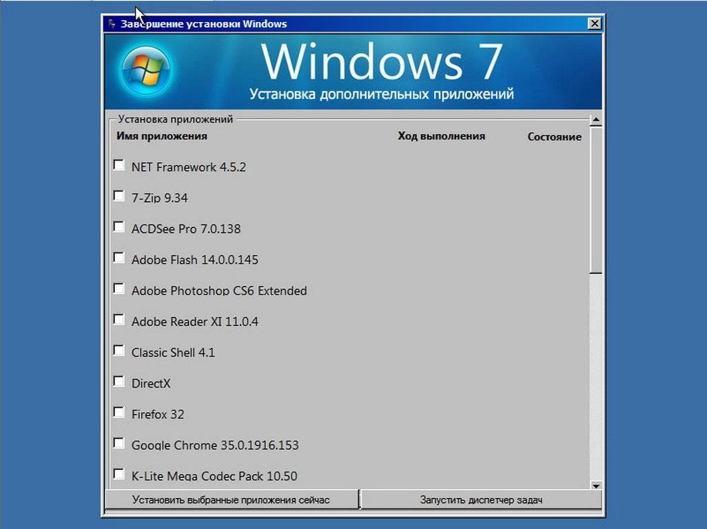 Активация Windows 7 Ultimate SP1 by Loginvovchyk 6.1
