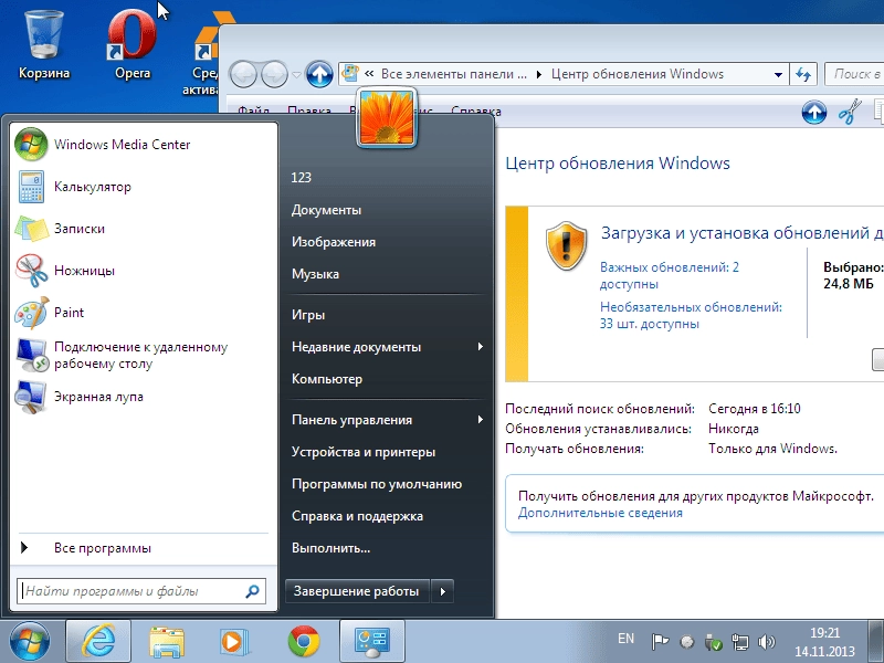 Активация Windows 7 Ultimate SP1 by Loginvovchyk Июль с программами