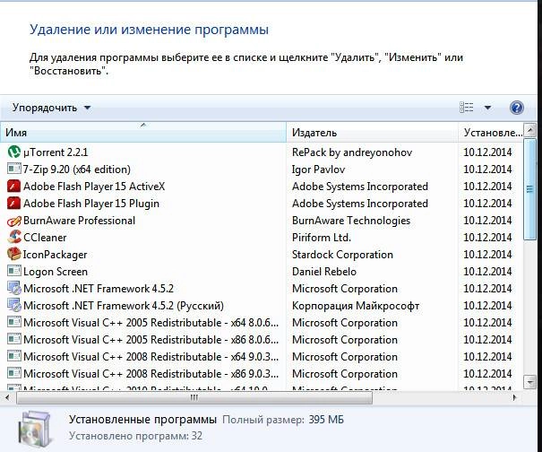 Активация Windows 7 Ultimate SP1 by SURA SOFT