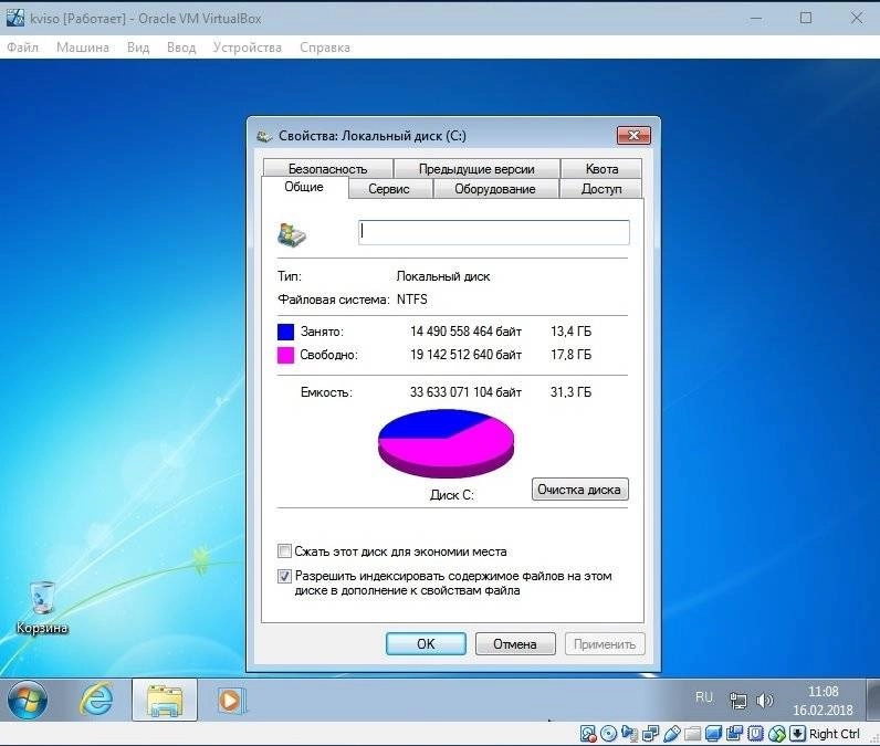 Активация Windows 7 Ultimate SP1 x64 Elgujakviso Edition