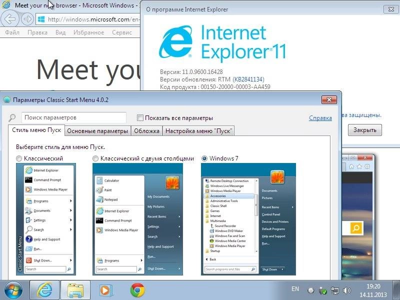 Активация Windows 7 Ultimate SP1 x86x64 by Loginvovchyk без программ v07.2014