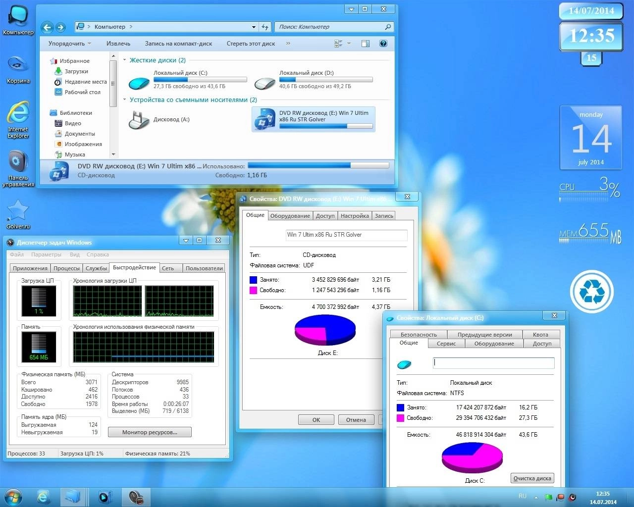 Активация Windows 7 Ultimate STRAero by Golver 07.2014