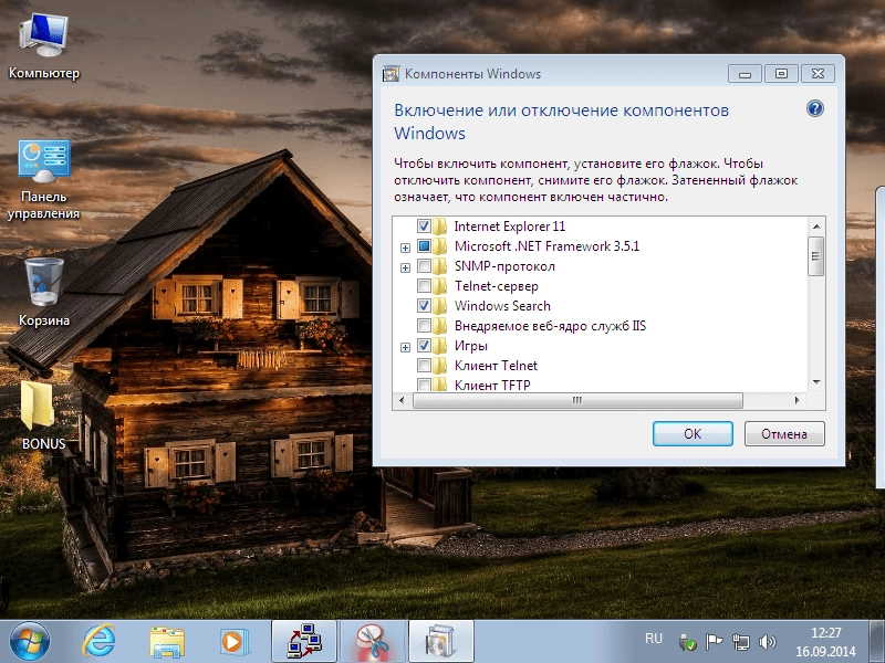Активация Windows 7 Ultimate With Sp1 by 43 Region