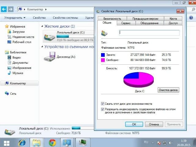 Активация Windows 7 Ultimate by Tigr soft 0.6 x64