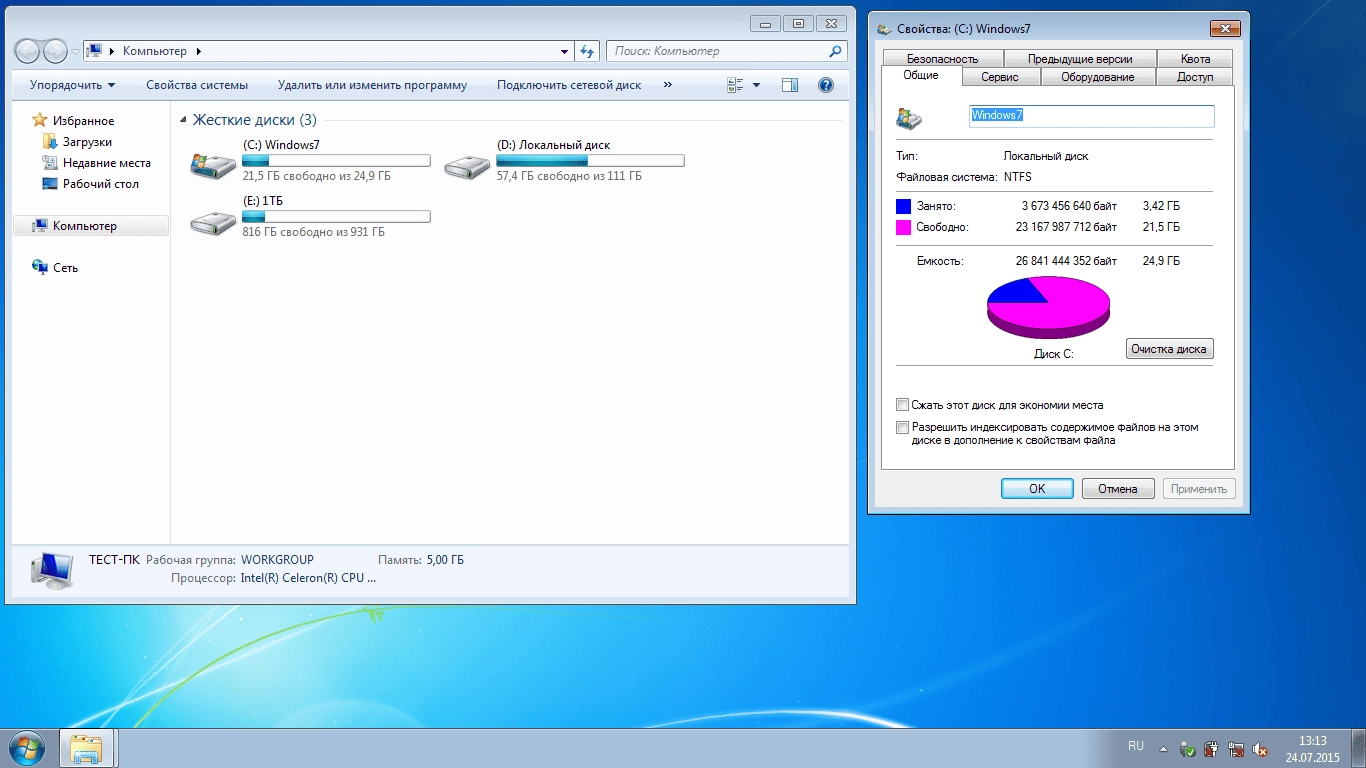 Активация Windows 7 Ultimate by kuloymin v2.4