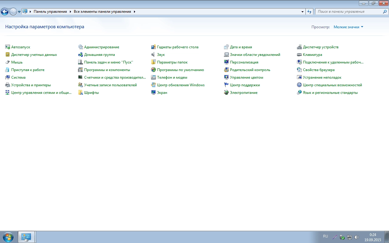 Активация Windows 7 Ultimate by kuloymin v3 x86/x64