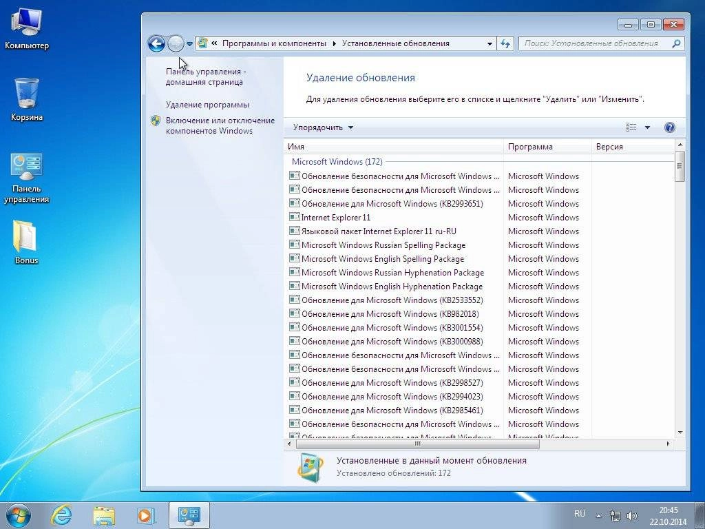 Активация Windows 7 Ultimate by sibiryak-soft v.22.10