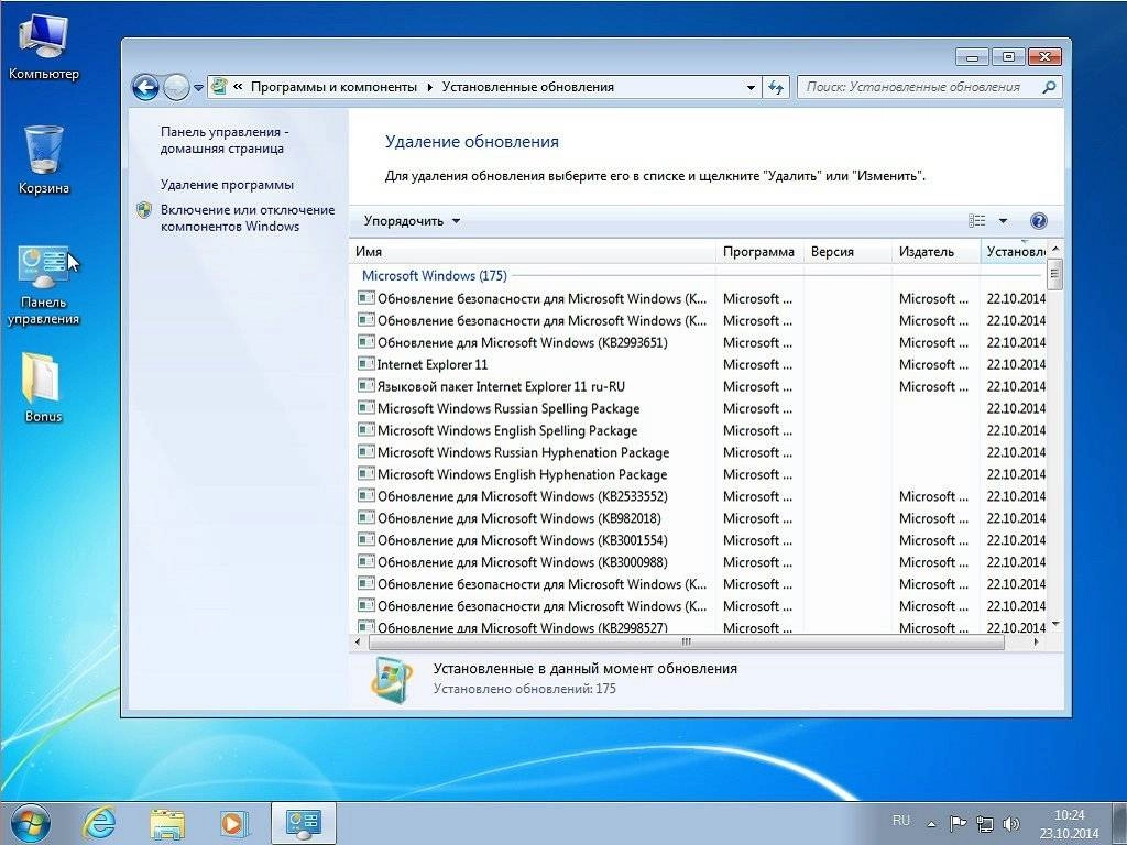 Активация Windows 7 Ultimate by sibiryak-soft v.23.10